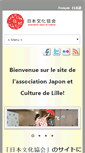 Mobile Screenshot of japon-culture.com